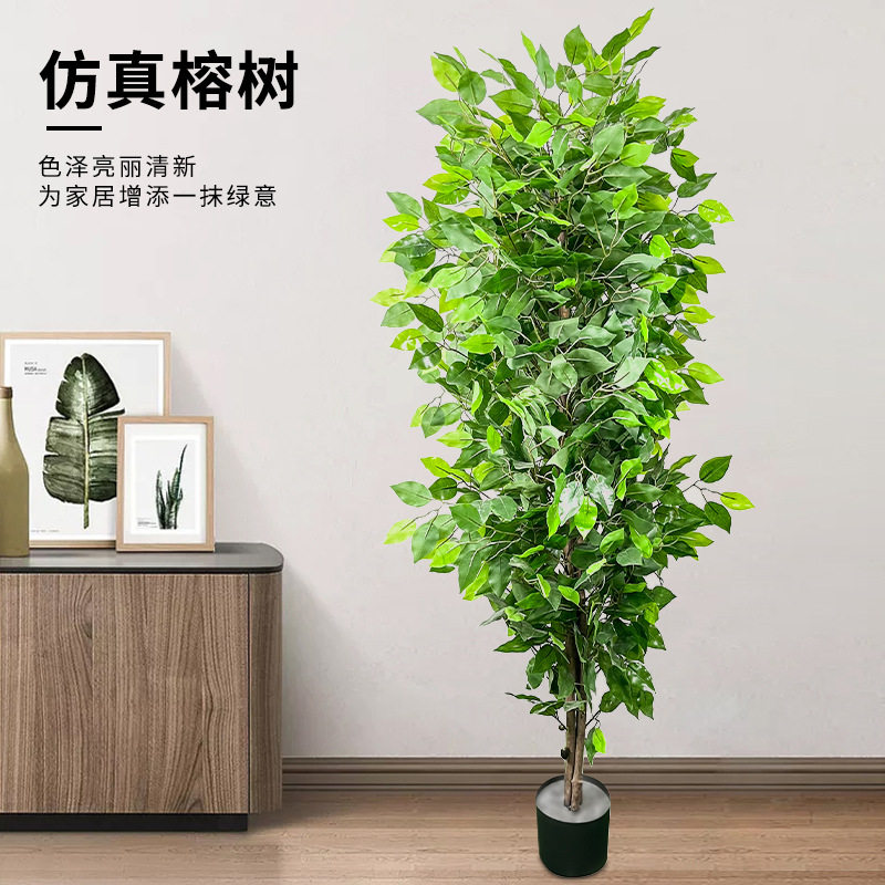 批发人造2.1m户外景观大型植物仿真榕树大厅假树盆栽装饰仿真榕树