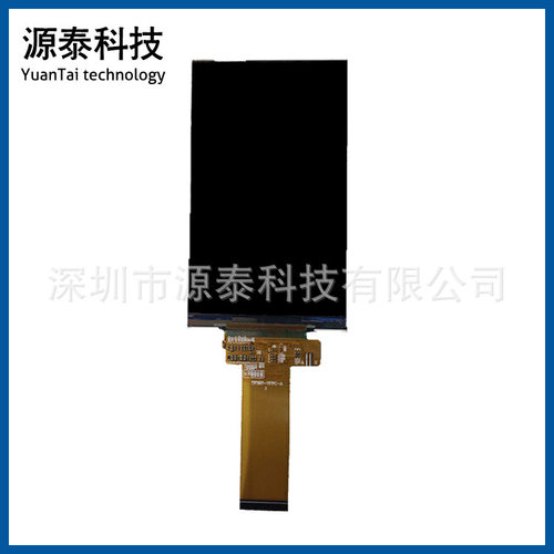 3.97寸IPS全视角液晶屏串口RGB18Bit插接式32PIN工业分辩率480800