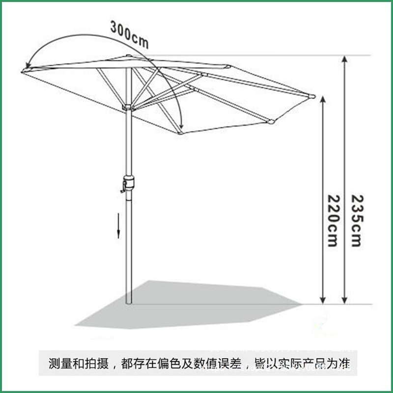 2.7米3米半边伞欧式半圆户外防晒遮阳伞墙壁伞花园阳台侧边伞宏东