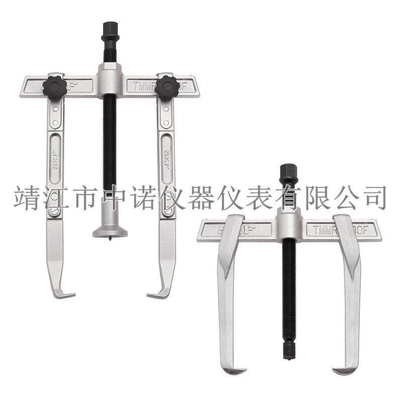 SKF TMMR200F可翻转爪式拉拔器TMMR40F 80F 250F轴承齿轮内拉外拔