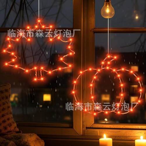 感恩节铁艺造型枫叶南瓜灯串窗帘灯装饰彩灯灯条灯带窗户挂灯