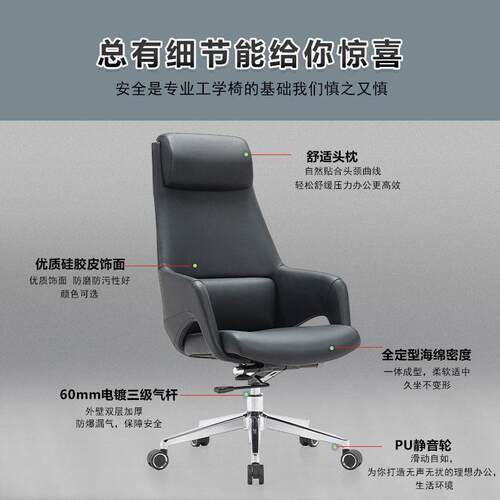 电脑公椅工学老板椅子公端背转椅家用公室总裁经理皮椅