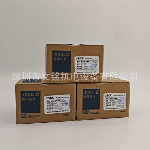 JSCCHD精研传动SK200E智能数显力矩电机调速器220V力矩马达控制器