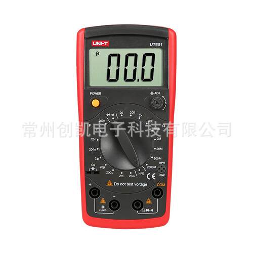 优利德UT601电感电容表 高精度多功能电镀电阻表数字万用表UT603