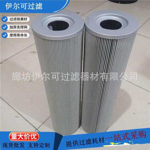 FBX-800×10引风机控制回油过滤器滤芯钢厂过滤系统滤油机过滤元