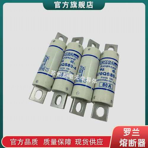 熔断器保险丝FR10AM69V8tM302783/ FR10AM69V10tN302784现货t