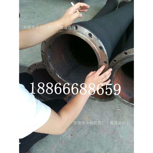 DN250-650mm大口径带法兰输水橡胶管耐磨吸沙抽沙橡胶钢丝软管