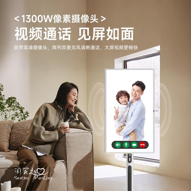 可移动随心屏闺蜜机无线投屏娱乐直播触摸可移动电视健身智慧大屏