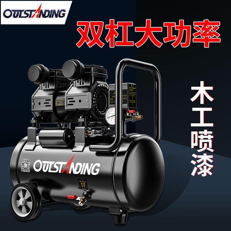 奥突斯静音无油空压机小型220V气泵木工喷漆装修大功率空气压缩机