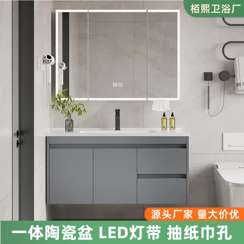蜂窝铝浴室柜组合陶瓷一体盆带抽屉风水推拉智能镜柜隐藏式浴室镜
