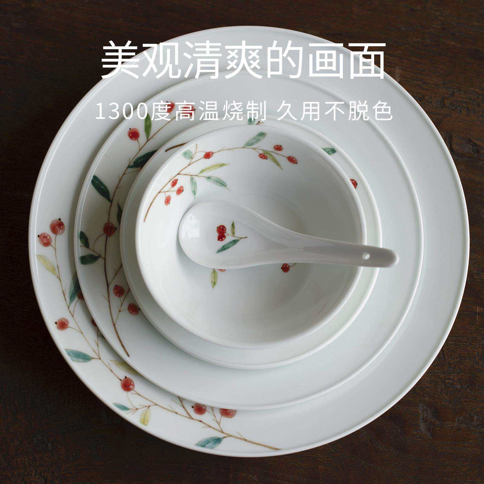 高温釉下彩盘子中式手绘陶瓷盘卷边盘家用减脂餐盘景德镇餐具