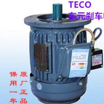 东元马达刹车片 东元马达刹车整流器