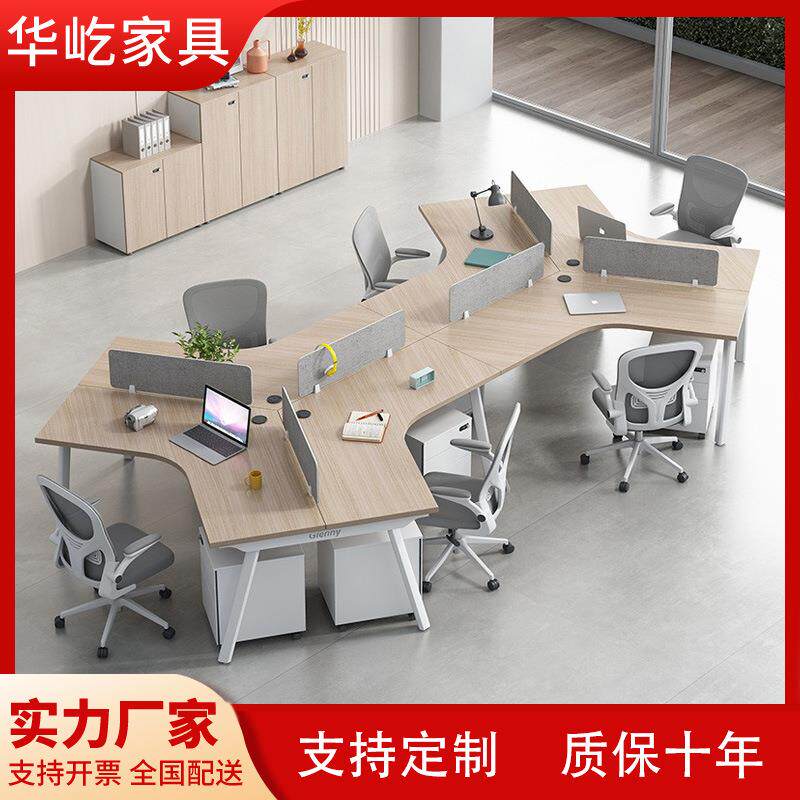 简约办公桌现代3/5/6人位屏风隔断电脑卡位员工桌椅组合办公家具