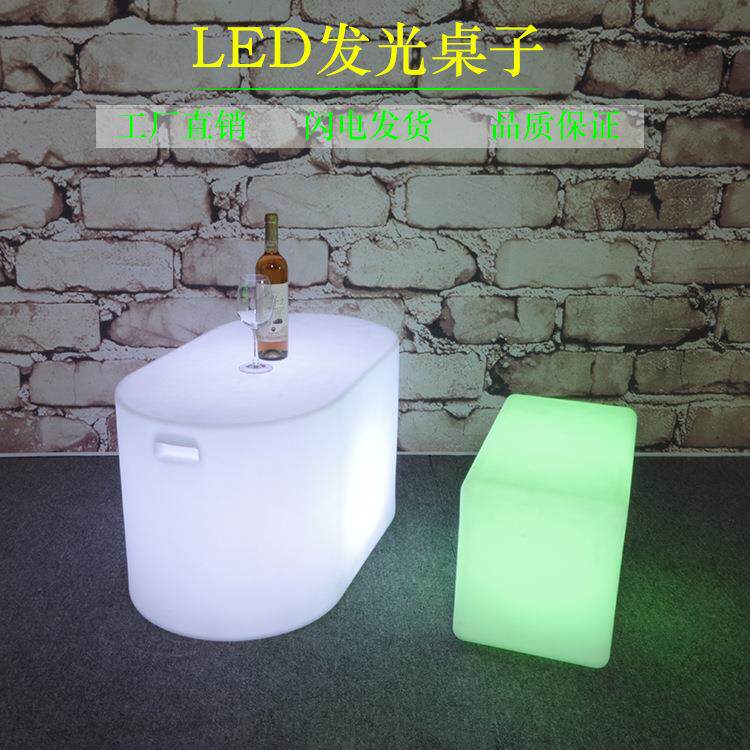 现货酒店LED发光长方凳大厅方凳遥控七彩阳台凳子塑料椅加厚