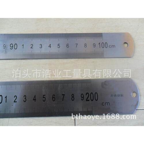 2.5米钢直尺 不锈钢板尺 刻度尺 标尺 设备尺 液位尺 现货 浩业