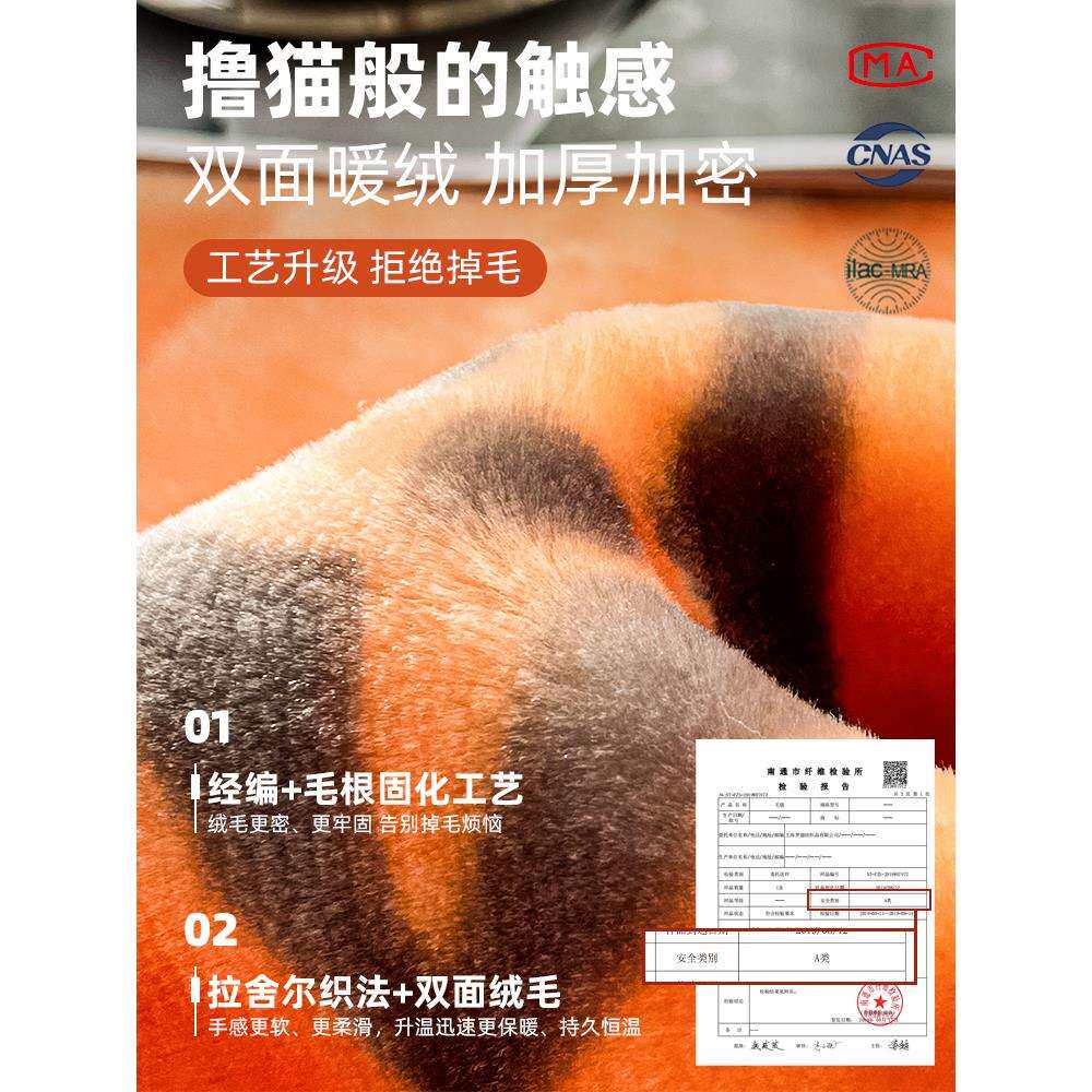拉舍尔毛毯冬季加厚办公午睡小毯子珊瑚绒被毯宿舍盖毯单人沙发毯