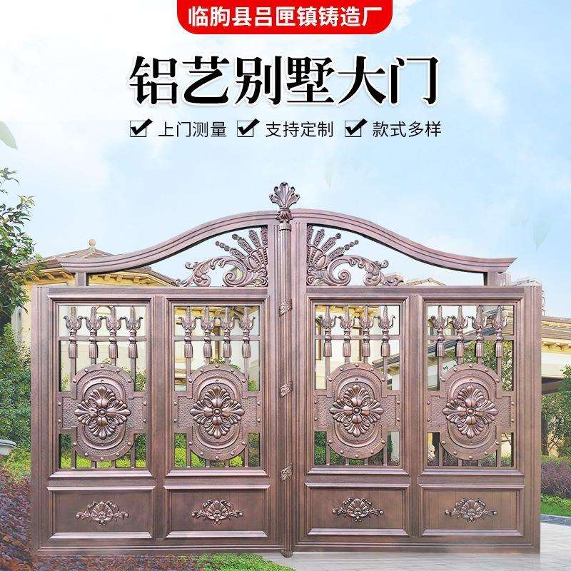 铝艺别墅大门 新中式大门铝合金进户大门 乡村院子小区铝艺大门