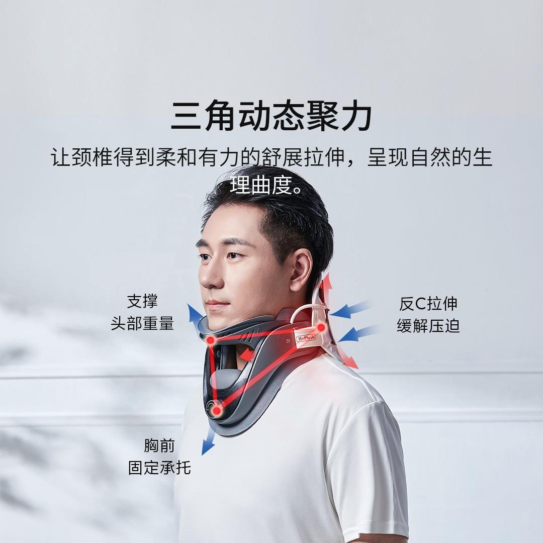 何浩明颈椎牵引器无线充气颈托家用颈椎支撑固定器金奖颈托新款