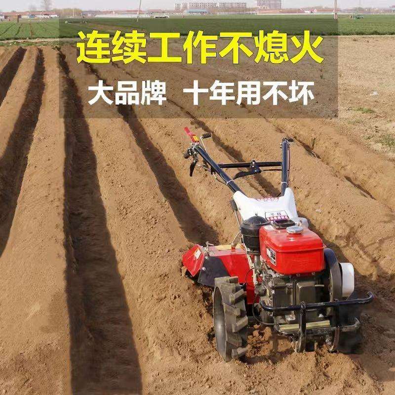 新款柴油微耕机四驱旋耕机农用小型开沟机耕田起垄犁地新型耕地机