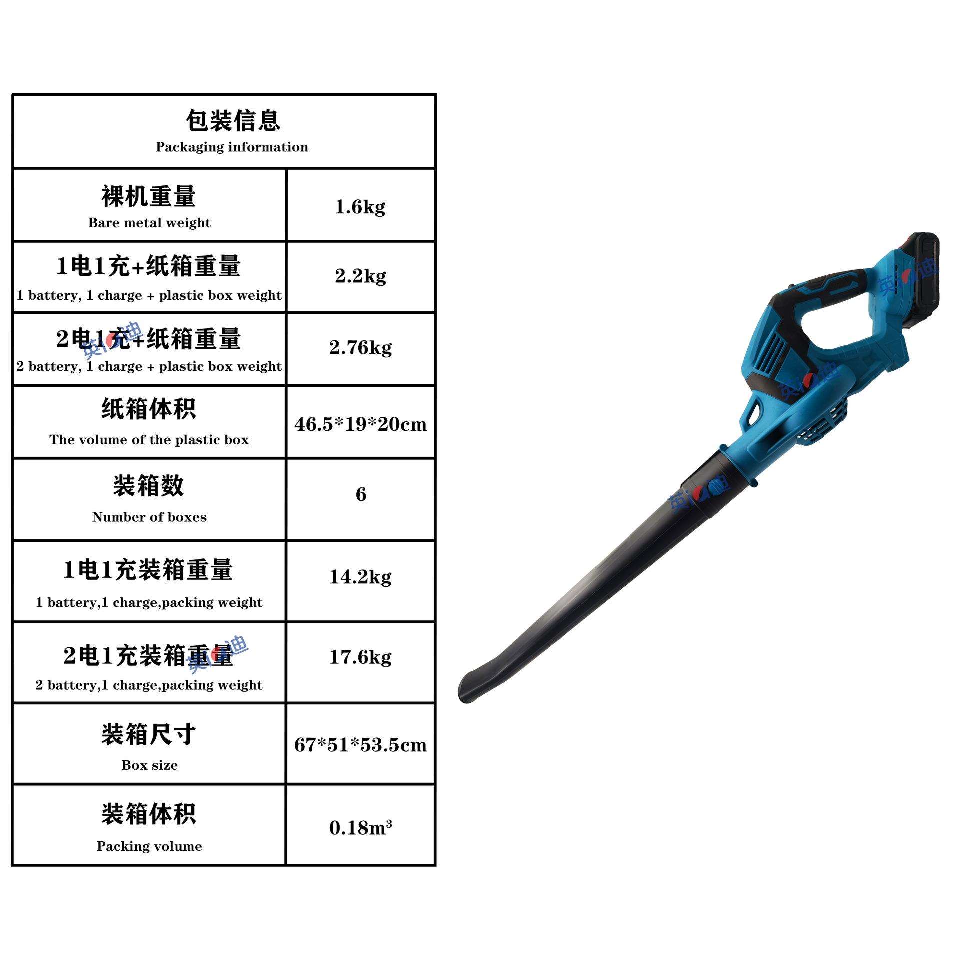 吹风机手持式锂电吹叶机大功率电动吹雪机充电式暴风机鼓风机跨境