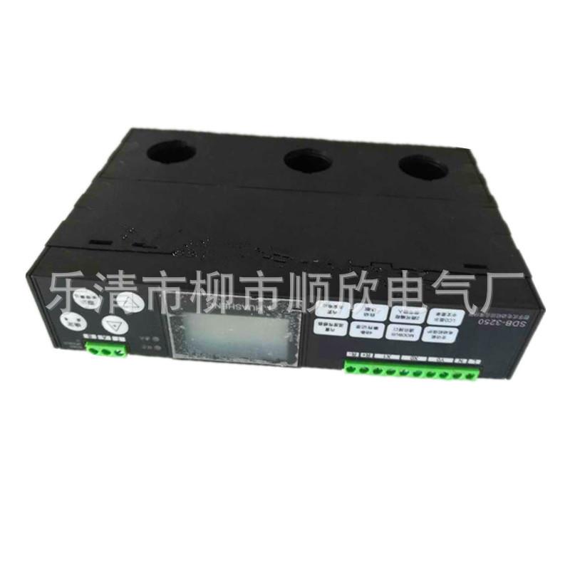 SDB-3250数字式电动机综合保护器 煤矿监控保护器可替代JDB和ABD8