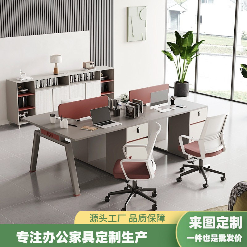 现代员工桌办公桌椅组合电脑桌财务桌四人职员桌屏风工作位2/商用