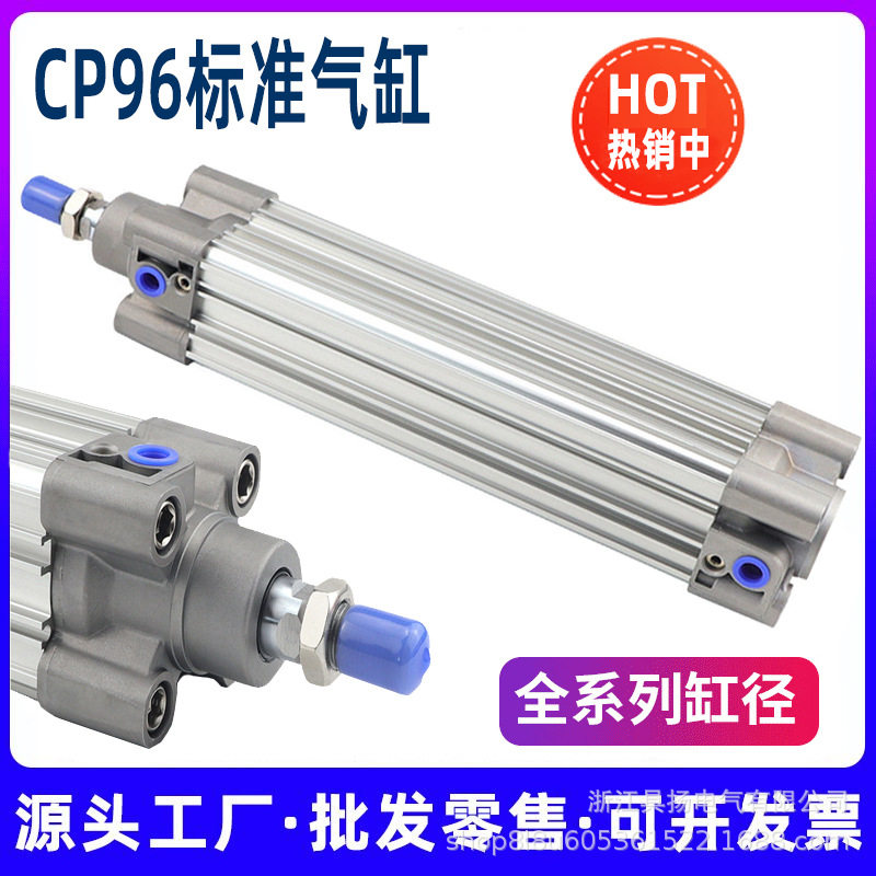 气动拉杆标准型气缸SMC尺寸CP96SDB32/40/50/63/80/100/125全缸径
