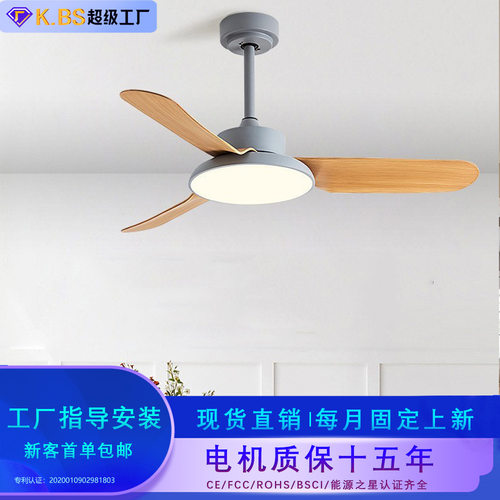 新款餐厅三色无频闪风扇灯北欧客厅静音电扇灯智能遥控吸顶吊扇灯