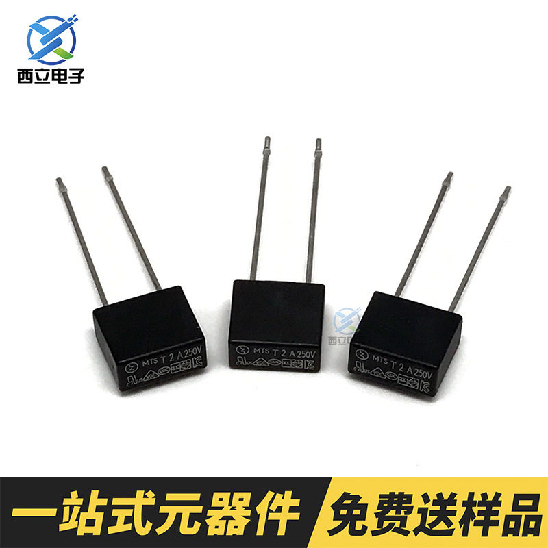 方形保险丝T2A250V8*4通孔型保险392系列慢熔断式3.15A1A5A