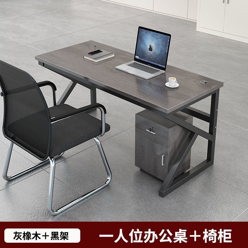 办公桌椅组合办公室电脑桌简约现代二四六人位屏风办公桌员工商用