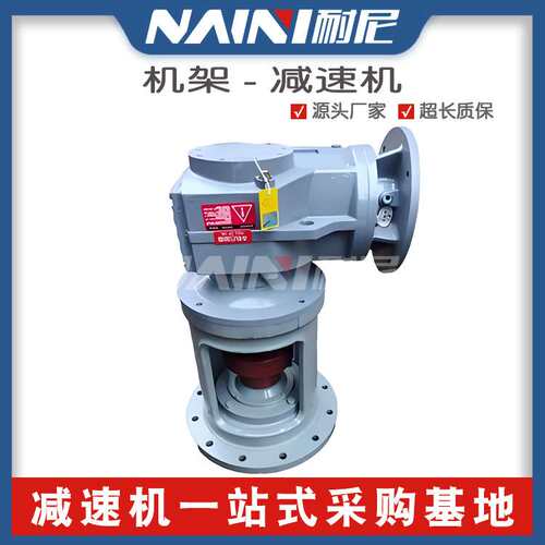 DJLDJ30-RF37污水搅拌机立式高矮机架反应釜搅拌支架XL/BL联轴器