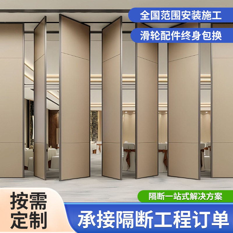 电动活动隔断门折叠门屏风隔断推拉酒店隔音移动隔断墙旋转全自动