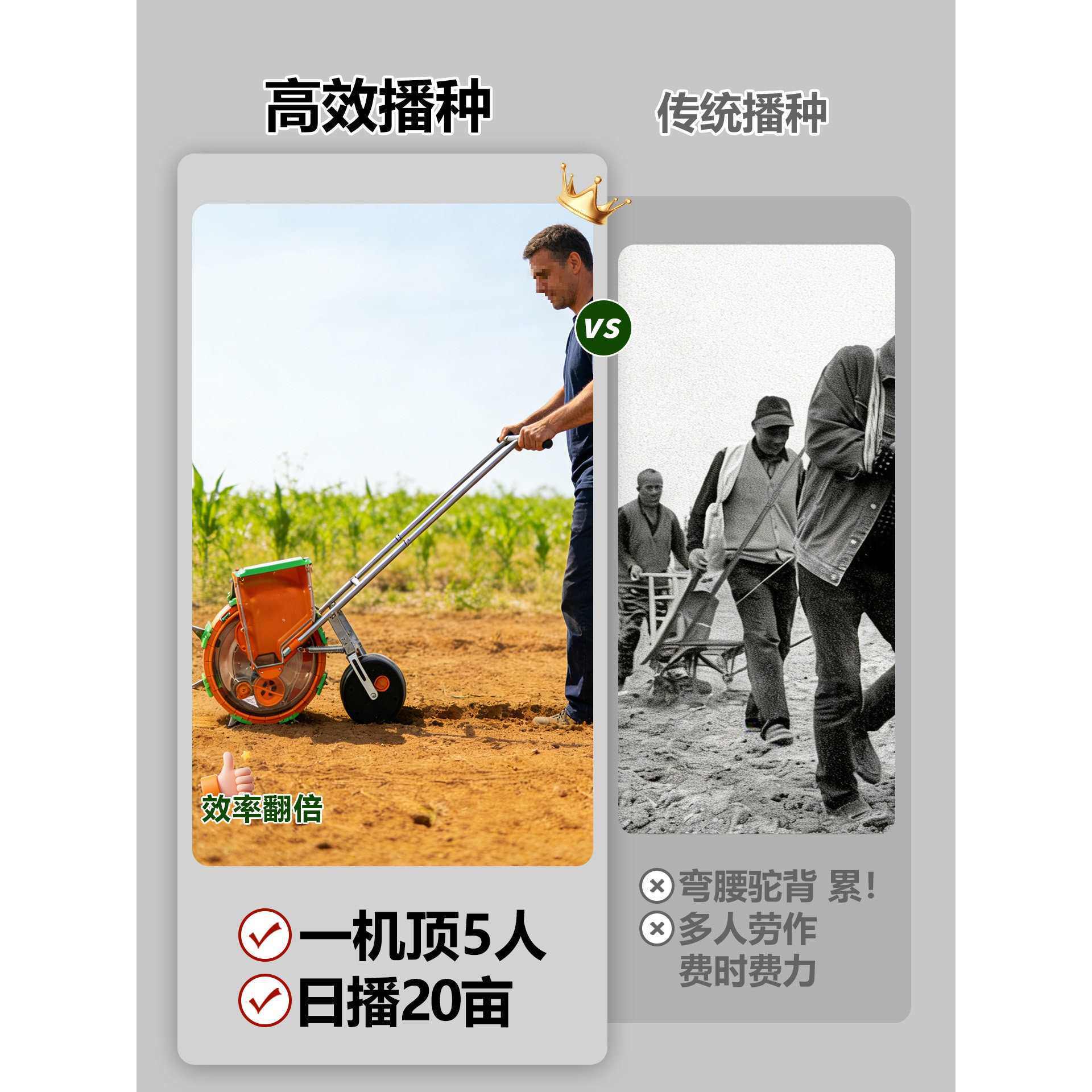 玉米播种机新款手推式全自动小型种花生黄豆点播神器精播种植机器