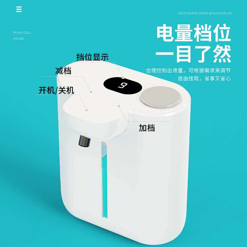 新款P19数显感应皂液器智能洗手液机厨房电动洗洁精机泡沫洗手机