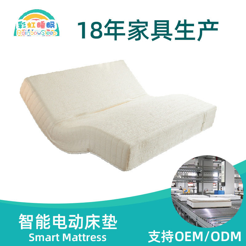 智能电动床垫按摩可升降语音控制全自动零重力多功能遥控席梦思