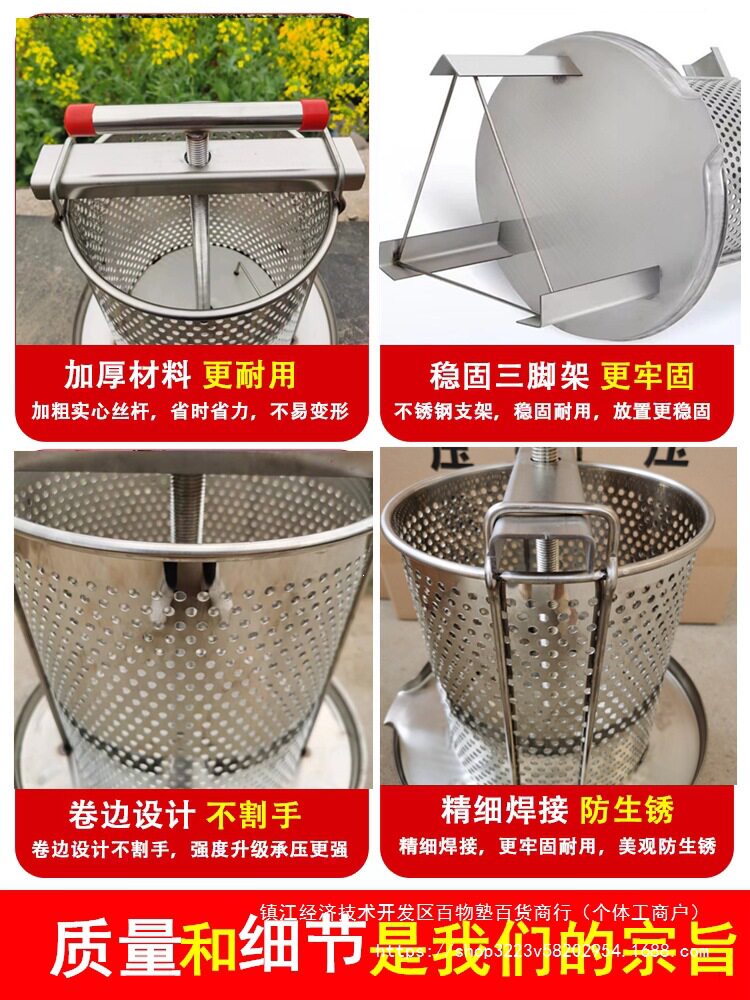 304不锈钢榨蜜机压蜜机小型家用土蜂蜜压榨机中蜂榨汁打糖榨蜡机