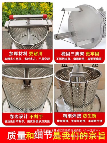 304不锈钢榨蜜机压蜜机小型家用土蜂蜜压榨机中蜂榨汁打糖榨蜡机