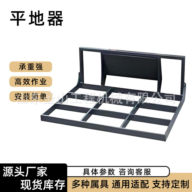 装载机小铲车树桩粉碎机研磨机螺旋钻平土器微型养殖工地多种属具