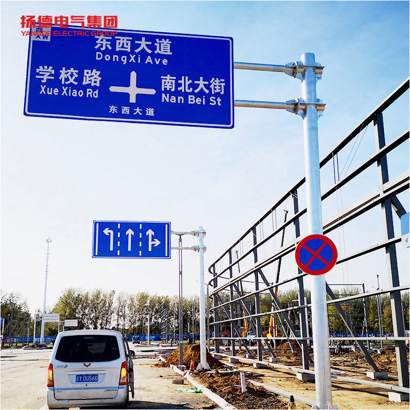 交通标志牌杆铝合金反光道路指示牌高速公路双悬臂F型标志
