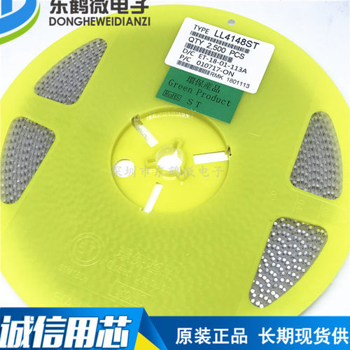 1N4148/1206玻璃管开关管