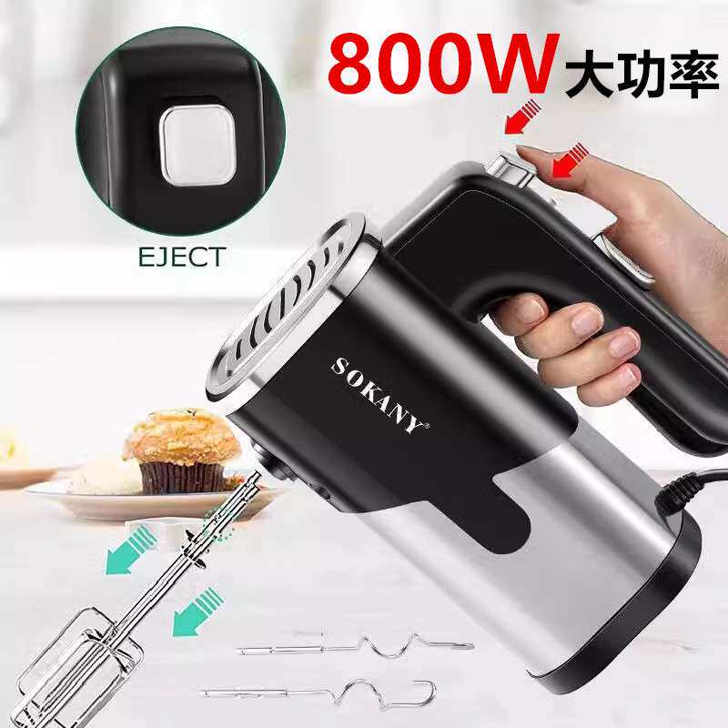 打蛋器大功率电动家用烘焙小型手持式奶油和面搅拌打发器商用