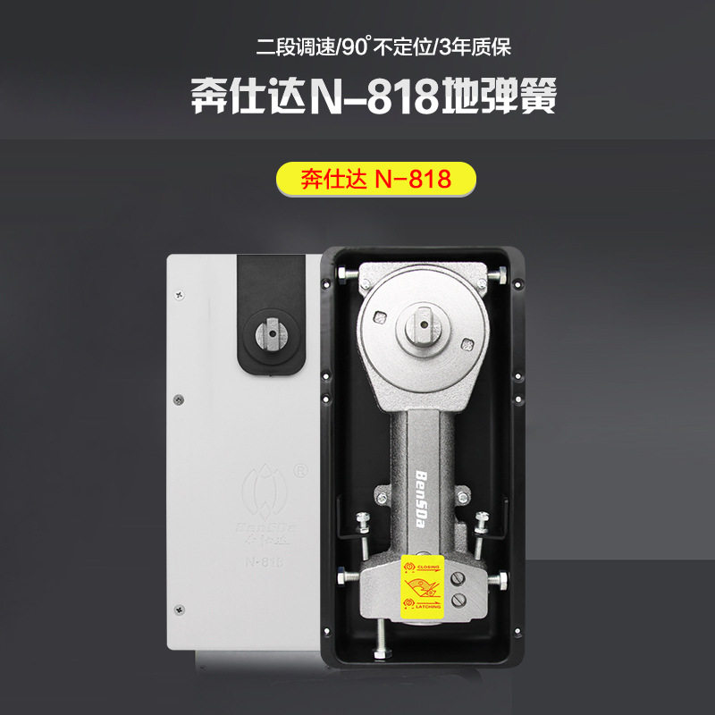 N-818无框玻璃门有框型材门液压缓冲地弹簧木门液压开门关门器
