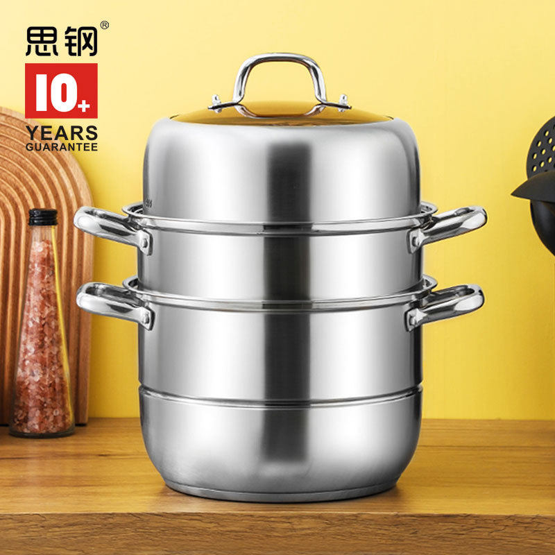 不锈钢三层蒸锅不串味加厚30CM家用大蒸锅明火大容量蒸鱼锅蒸馒头