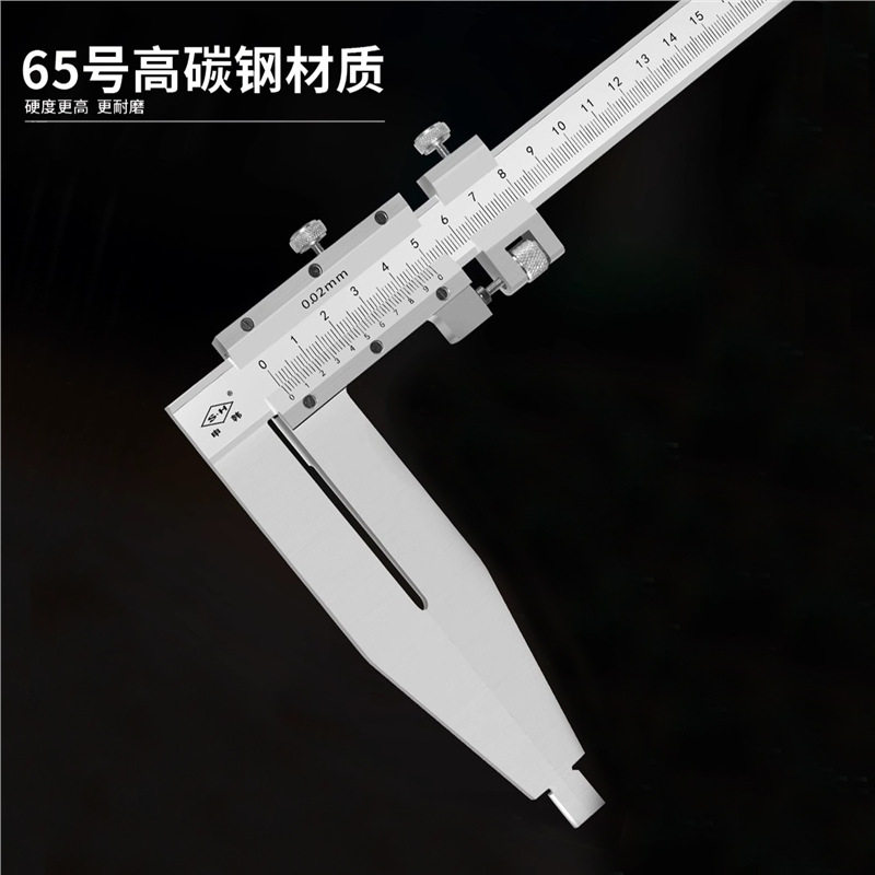 上海申韩加长爪游标卡尺0-300/500/600/1000*125/150/200/250/300