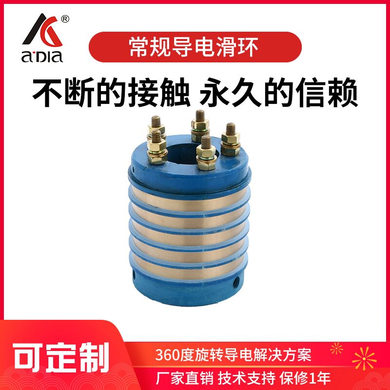 集电环导电滑环碳刷架大功率直流电机碳刷电刷d374n