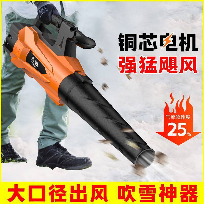 鼓风机暴风机220V大功率吹风机吹灰器清灰电动吹尘机工业级强风