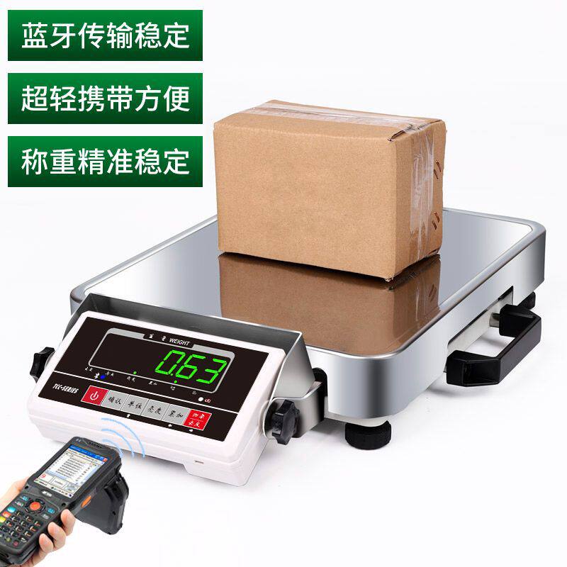 高精度电子秤商用克称超市电子称卖菜称重电子秤智能货秤小台秤