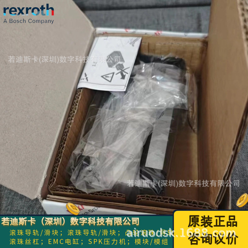 高精度直线导轨滑块R162221420/KWD-025-SNS-C1-N-1力士乐现货