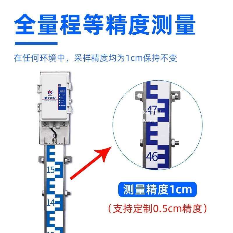 电子水尺刻度指示水位尺水测量实时监测不锈钢水位计液位标尺