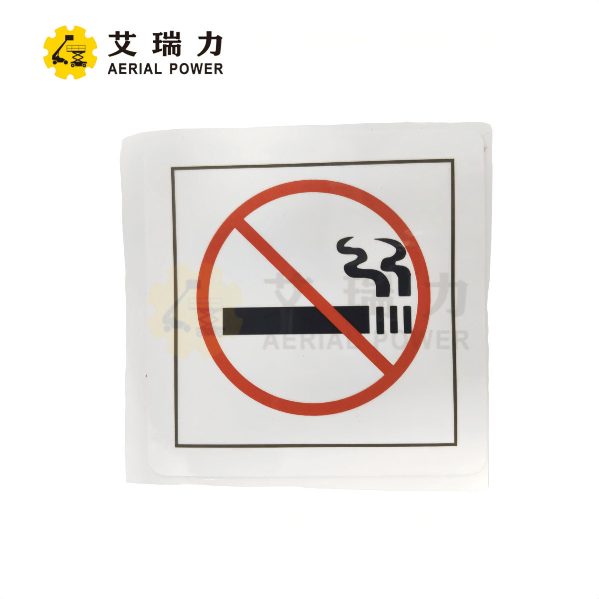 Genie28171GT 贴纸 用于载人升降机、剪式升降机、伸缩臂叉车